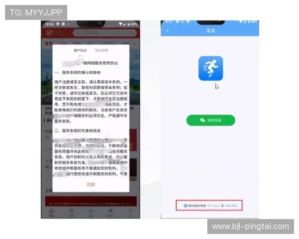 ob真人app官网安全登录指南，解决用户常见登录问题与账号保护措施