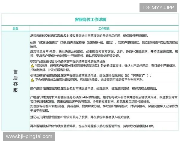 PA视讯中国平台常见问题解答与客服支持服务全攻略指南