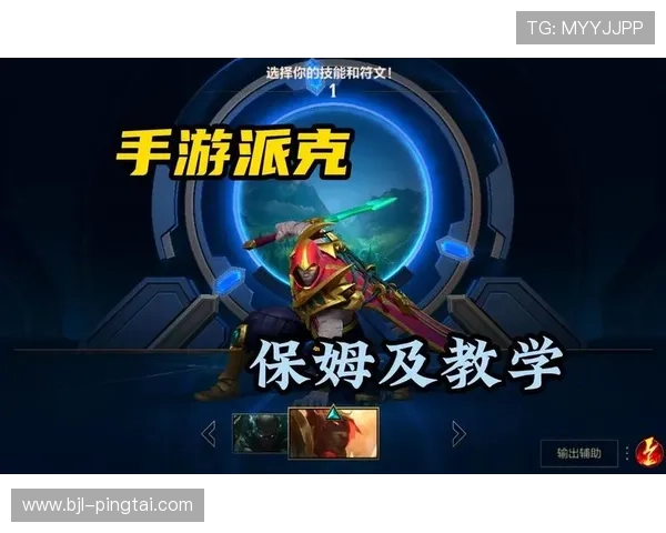 百家手游网触摸游戏最新攻略与玩法详解助你轻松掌握游戏技巧