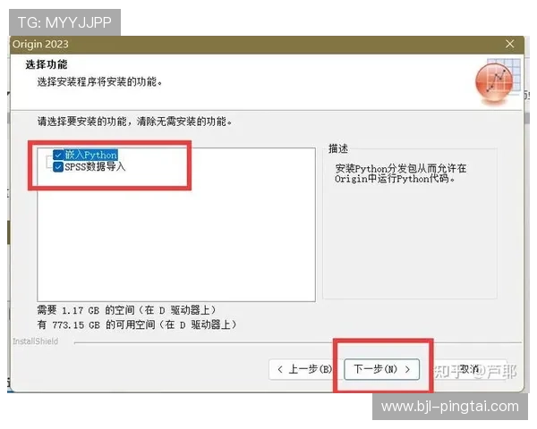 真人彩票平台官方网站下载教程，轻松获取正版软件保障资金安全