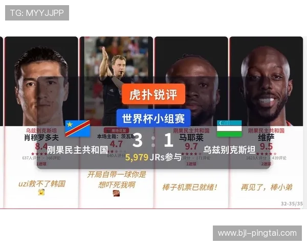 世界杯民主刚果乌兹别克斯坦比赛时间及赛程安排最新更新 世界杯民主刚果乌兹别克斯坦比赛时间及赛程安排最新更新