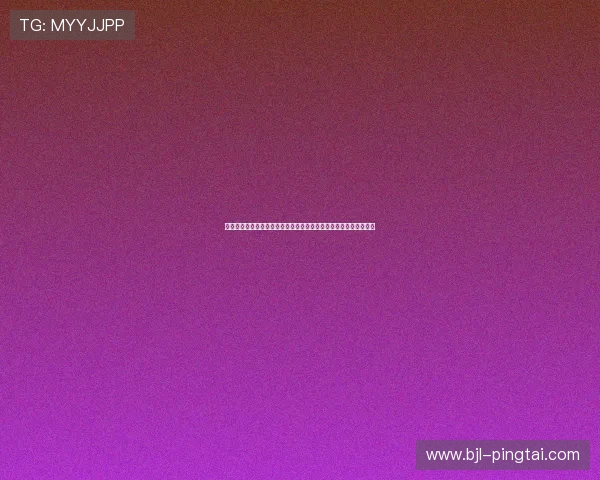 如何通过正规渠道参与世界杯视讯电玩赌博确保资金安全与合法权益