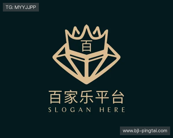 解读百家乐平台